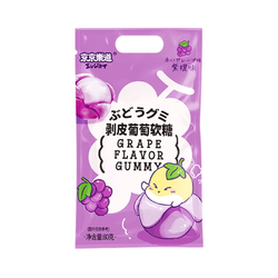 Keo Deo Boc Vo Vi Nho JJLD 80g x 30szt/ krt (61539)