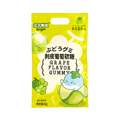 Żelki o smaku winogronowym JJLD 80g | Keo Deo Boc Vo Vi Nho JJLD 80g x 30szt/ krt (61536)