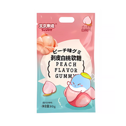 Keo Deo Boc Vo Vi Dao JJLD 80g x 30szt/ krt (61530)